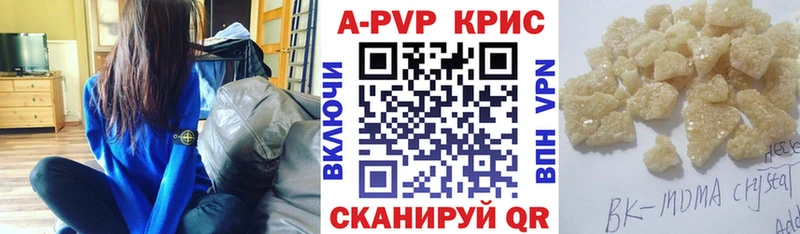 APVP СК Красный Холм