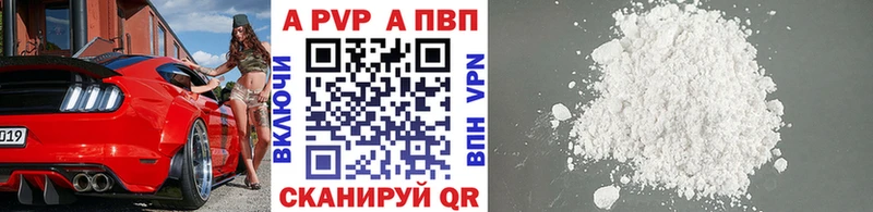 закладки  Красный Холм  А ПВП мука 