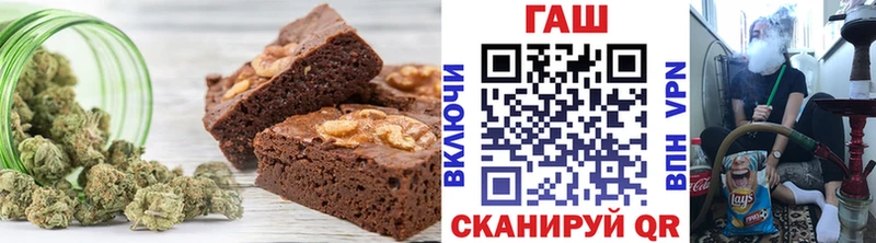 Canna-Cookies конопля  Красный Холм 