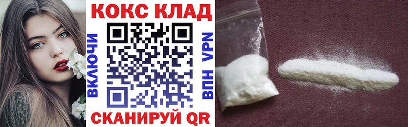 COCAIN VHQ  сколько стоит  Красный Холм 