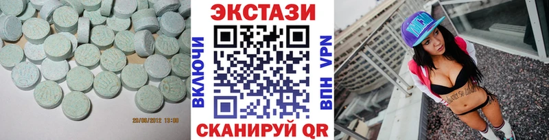 как найти закладки  Красный Холм  ссылка на мегу ТОР  ЭКСТАЗИ Philipp Plein 