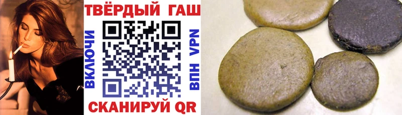 ГАШ гашик  гидра ТОР  Красный Холм 