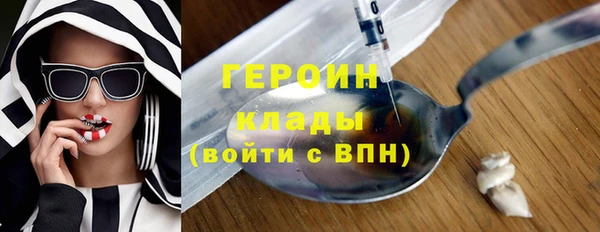 не бодяженный Армянск
