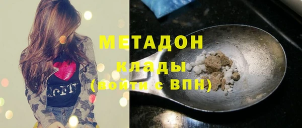 не бодяженный Армянск