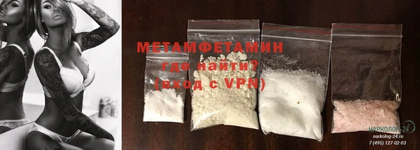мет Балабаново