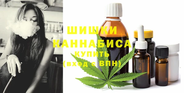ALPHA PVP Арсеньев