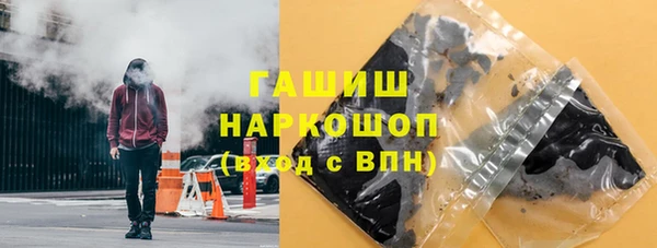 прущие грибы Аркадак
