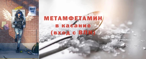 крисы Баксан