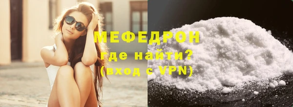 крисы Баксан