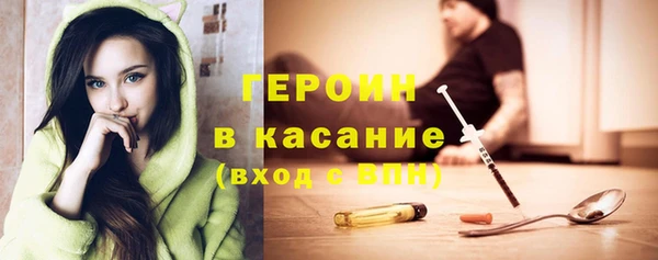 ALPHA PVP Арсеньев