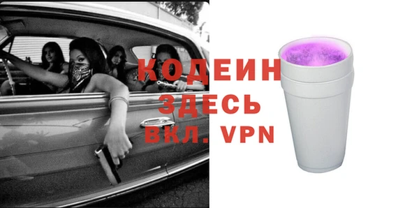 крисы Баксан