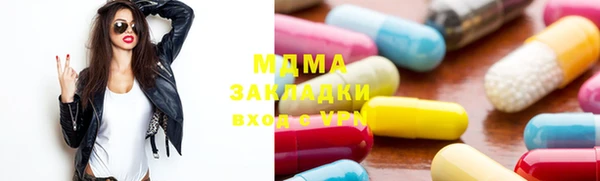 не бодяженный Армянск