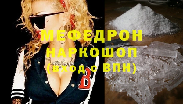 прущая мука Балахна