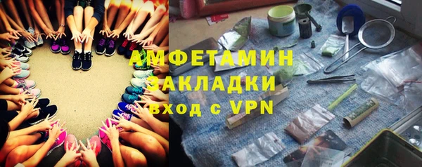 прущая мука Балахна