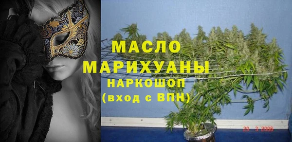 ALPHA PVP Арсеньев