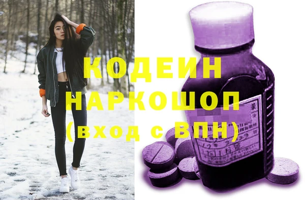не бодяженный Армянск