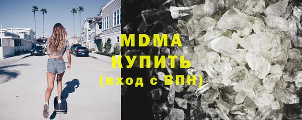 ALPHA PVP Арсеньев