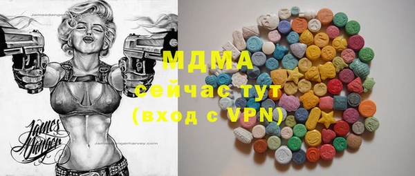 прущие грибы Аркадак