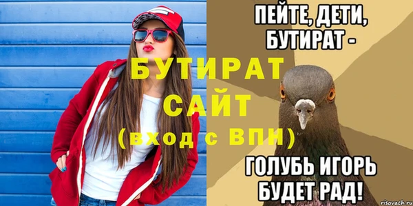 крисы Баксан