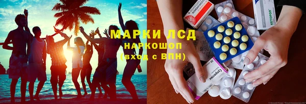 крисы Баксан