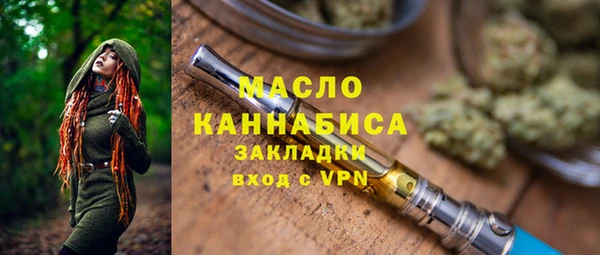 мет Балабаново