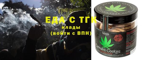 крисы Баксан