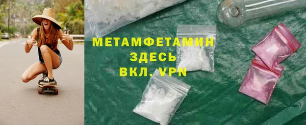 мет Балабаново