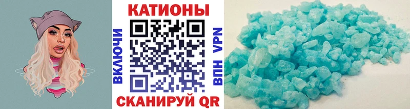 где купить   Красный Холм  МЯУ-МЯУ mephedrone 