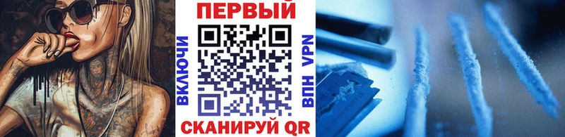 blacksprut ТОР  магазин  наркотиков  Красный Холм  Метамфетамин мет 