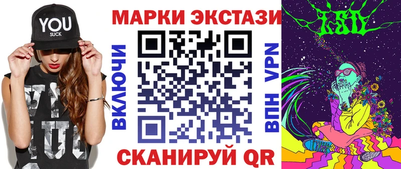Марки N-bome 1500мкг  как найти закладки  darknet формула  Красный Холм 